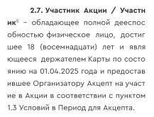 Screenshot_2025-07-30-09-48-14-151_cn.wps.moffice_eng-edit.jpg