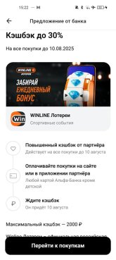 Screenshot_2025-07-30-15-22-46-09_f6bb4861a0ebf6c0874c87305babc422.jpg