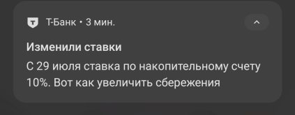 Screenshot_2025-07-30-15-24-01-29_b783bf344239542886fee7b48fa4b892.jpg