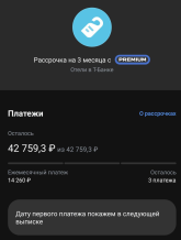 1753890645355.png
