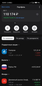 Screenshot_2025-07-30-18-49-14-220_ru.alfadirect.app.jpg