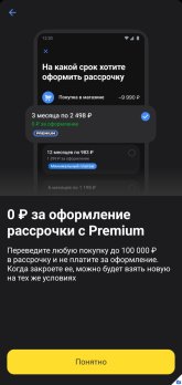 Screenshot_20250730_191630_T-Bank.jpg