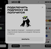 Без имени.png