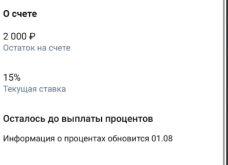 1753948574837.png