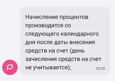 Screenshot_20250731-110910.jpg