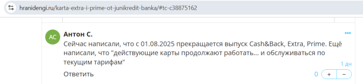 юник карты не будкет давать.png