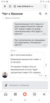 Screenshot_20250731-184932_Yandex Start.jpg