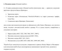 1754031170686.png