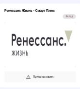 ренис.JPG