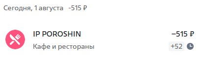 cashback_vtb.png