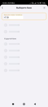 Screenshot_2025-08-01-16-04-08-201_ru.finambank.app.jpg