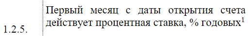 1754054417992.png