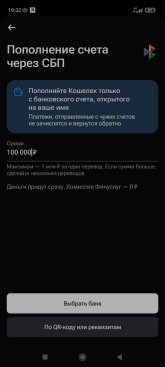 Screenshot_2025-08-01-19-32-51-915_com.moex.finuslugi.jpg