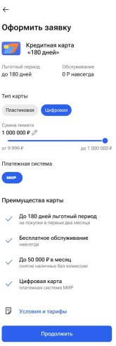 Screenshot_2025-08-02-04-21-49-80_b10265014f2a8d5822271891c40aa725.jpg