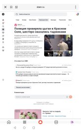 Screenshot_20250802-105325.jpg