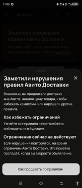 Screenshot_20250802-110835.jpg