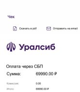 чек.jpg