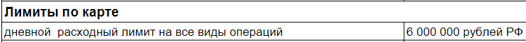 1754204500497.png