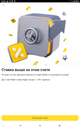 Screenshot_20250803-135205.png