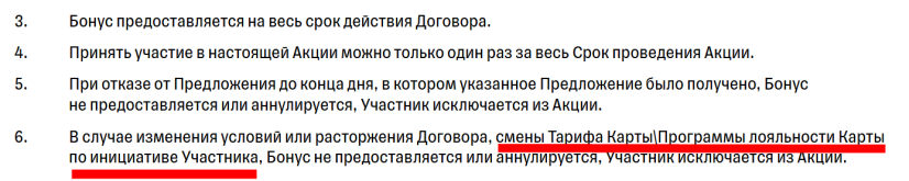 бяда.png
