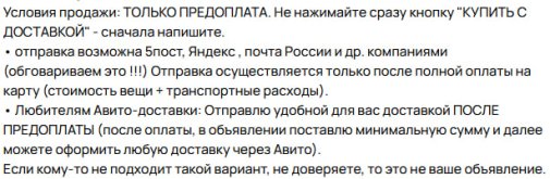 авито.jpg