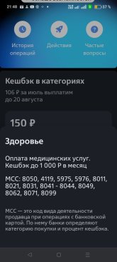 Screenshot_2025-08-04-21-48-09-29_693d1afdebbbdac65dc87c3942339a28.jpg