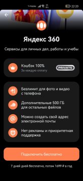 Screenshot_20250804_222036_com.idamob.tinkoff.android.jpg