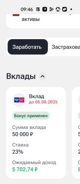 Screenshot_2025-08-05-09-46-44-96_229f8f480fb1485ff7797a2c23645bb6.jpg