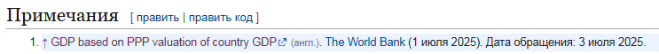1754380625980.png