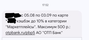Screenshot_2025-08-05-17-54-15-615_com.google.android.apps.messaging~2.jpg