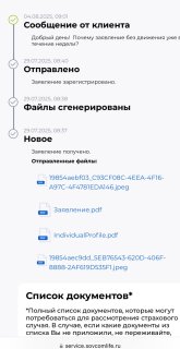 IMG_8729.jpeg