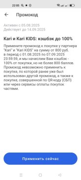 Screenshot_2025-08-05-22-05-49-65_482ed6bc79b9a0d923aa5135e3266f93.jpg