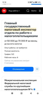 Screenshot_2025-08-06-10-18-48-305_com.android.chrome.jpg