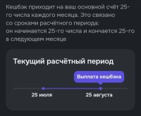 Screenshot_20250806_123929_Chrome.jpg