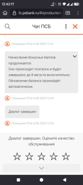 Screenshot_20250806-124217_Firefox.png