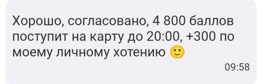 Screenshot_2025-08-07-09-59-06-931_ru.sovcomcard.halva.v1~2.jpg