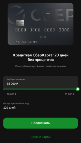 1754569252948.png