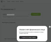 Безымянный.jpg