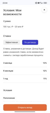 Screenshot_2025-08-07-23-04-51-393_com.android.chrome.jpg