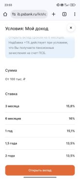 Screenshot_2025-08-07-23-03-37-885_com.android.chrome.jpg