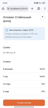 Screenshot_2025-08-07-23-03-12-610_com.android.chrome.jpg