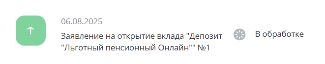 1754625324389.png
