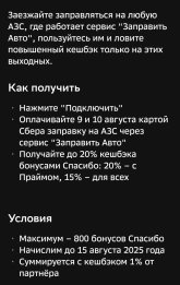 Screenshot_20250808_092633.jpg