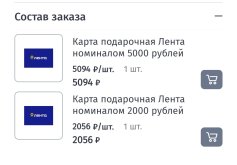 Screenshot_2025-08-08-08-00-56-739_com.mobile.komus~2.jpg
