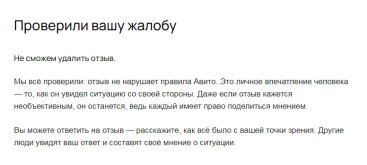 Обжалование №1.jpg