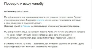 Обжалование №2.jpg