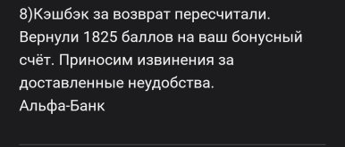 Screenshot_20250808_110554.jpg