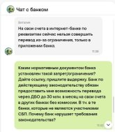 Безымянный.jpg