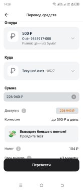 Screenshot_20250808-142851.jpg