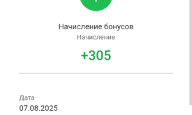 Screenshot_20250808-072218_  .png